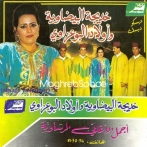 Khadija el bidawiya sur yala.fm